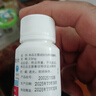 [信谊] [信宜平] 甲氨蝶呤片 2.5mg*100片/盒 实拍图