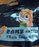 三只松鼠老卤鸭掌计量称重约500g卤香味鸭肉零食鸭爪熟食肉干肉脯 实拍图