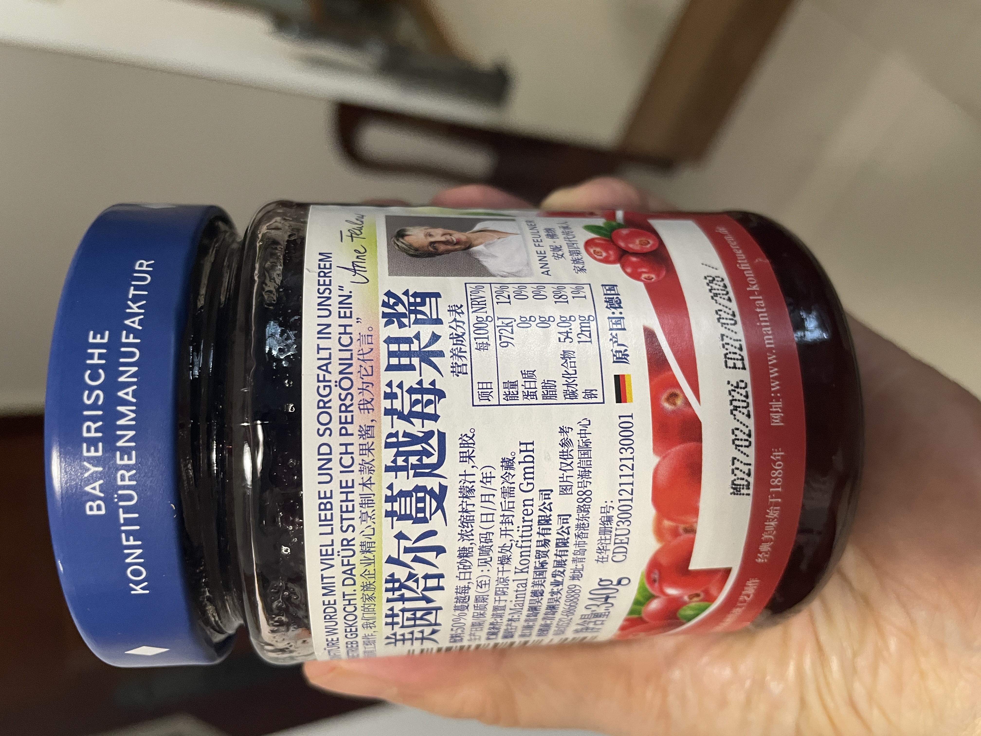 美茵塔尔Maintal德国进 蔓越莓果肉果酱瓶装340g 冰淇淋面包搭档 实拍图