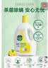 滴露（Dettol）衣物消毒液除菌柠檬3L 99.9%杀菌除螨内衣裤衣服消毒水配洗衣液 实拍图