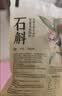 现代九草石斛无花果红枣饮草本植物饮料袋装清润回甘0脂0卡180ml*15袋 实拍图