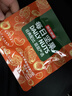 京东京造 经典款每日坚果750g/30袋坚果含果干腰果核桃坚果礼盒自营送礼 实拍图