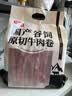 恒都 【国产谷饲300天】 原切牛肉卷 400g*3 不注水不滚揉 涮煮食材 实拍图