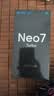 realme【移动版】真我Neo7 Turbo oppo天玑9400e 超薄续航大电池直屏 智能游戏AI性能手机12+512透明灰 实拍图