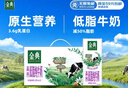 蒙牛低脂高钙牛奶250ml*21盒 早餐健身伴侣 礼盒装送礼礼盒 实拍图