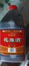 松盛园绍兴金八年花雕酒特产手工粮食酿造自饮炒菜料酒2.5L 实拍图