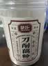 捷氏0脂肪0糖添加100%纯藕粉320g手工古法刀削莲藕粉羹营养健身代餐粉 实拍图