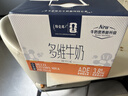 蒙牛特仑苏嗨MILK复合维生素牛奶梦幻盖200mL×10  送礼礼盒 实拍图