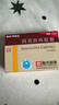 [阿莫仙] 阿莫西林胶囊0.5g*24粒/盒 实拍图