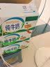 伊利【新鲜日期】纯牛奶苗条装 200ml*24盒优质乳蛋白 中秋礼品 8月产 实拍图