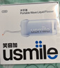 usmile笑容加冲牙器【新升级】便携式水牙线洗牙器 除菌斑净澈口腔 C10S晴山蓝3.0 生日礼物七夕礼物 实拍图