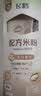 飞鹤配方米粉铂金装   15g*2 试用装 实拍图