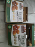 三只松鼠有机甘栗仁500g 熟制即食板栗仁栗子仁坚果休闲零食团购送礼 实拍图