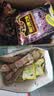 南方黑芝麻麻糊多口味组合3080g营养早餐代餐食品 实拍图