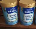 雀巢（Nestle）金装高钙营养奶粉850g成人奶粉中老年学生男士女士全家营养早餐 实拍图