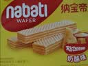 丽芝士（Richeese）Nabati进口奶酪味威化饼干32包512g 休闲零食 早餐下午茶点心礼物 实拍图