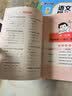 一本小学语文阅读训练100篇四年级 2026阅读题知识大盘点阅读理解万能答题模板方法阶梯真题试卷训练 开学季 实拍图