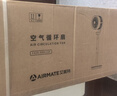 艾美特（AIRMATE）【旗舰金天鹅】空气循环扇语音智能遥控电风扇直流变频家用安静轻音一级能效落地扇负离子净化电扇 实拍图
