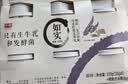 光明 如实 奇亚籽藜麦燕麦 135g*6 发酵乳酸奶酸牛奶  实拍图