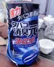 小林制药（KOBAYASHI）去烟味用消臭元385ml空气清新剂进口除臭剂芳香剂房间厕所去异味 实拍图