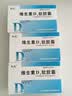 天悦维生素D2软胶囊0.125mg(5000单位)*10粒/盒*3盒 实拍图