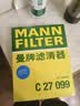 曼牌滤清器（MANNFILTER）空气滤清器空气滤芯C27056/C27099福特福克斯/锐际/蒙迪欧/冒险家 实拍图