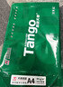 天章 （TANGO）A4打印纸80g500张*10包 新绿天章【豪华品质】白纸双面打印复印纸 洁白顺滑不卡纸 整箱5000张 实拍图