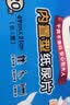 包大人（Dr.P）长效干爽贴身成人拉拉裤XL10片腰围68-145cm老年产妇内裤型纸尿裤 实拍图