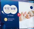 好奇（Huggies）蓝标屁屁面膜纸尿裤NB66(5kg以下)尿不湿【新生顶配】 实拍图