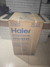 海尔（Haier）全自动波轮洗衣机8KG小型 家用宿舍出租 6键自编程  一级能效 家电补贴 京东自营XQB80-Z10D0 实拍图