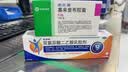 【原研进口】扶他林 双氯芬酸二乙胺乳胶剂 2%*50g 缓解肌肉关节疼痛软组织扭伤拉伤挫伤腰背部损伤 实拍图