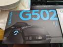 罗技（G）G502 HERO主宰者有线游戏鼠标 HERO引擎 RGB灯效 人体工学机械配重 电竞鼠标 打瓦三角洲必备 实拍图