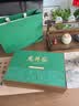 茶满纪龙井茶叶礼盒2026新茶龙井明前嫩芽小罐茶叶礼盒装送礼品150g 实拍图