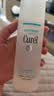 珂润（Curel）清爽型爽肤水化妆水补水敏感肌男女士七夕礼物 保湿化妆水I 150ml 实拍图
