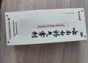 云南白药 云南白药 气雾剂50g+保险液30g+扶他林双氯芬酸二乙胺乳胶剂1%*50g 实拍图