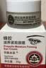 京卫本草蜂胶滋养紧致眼霜20g301国货护肤细纹干纹眼袋黑眼圈 蜂胶滋养紧致眼霜20g 实拍图