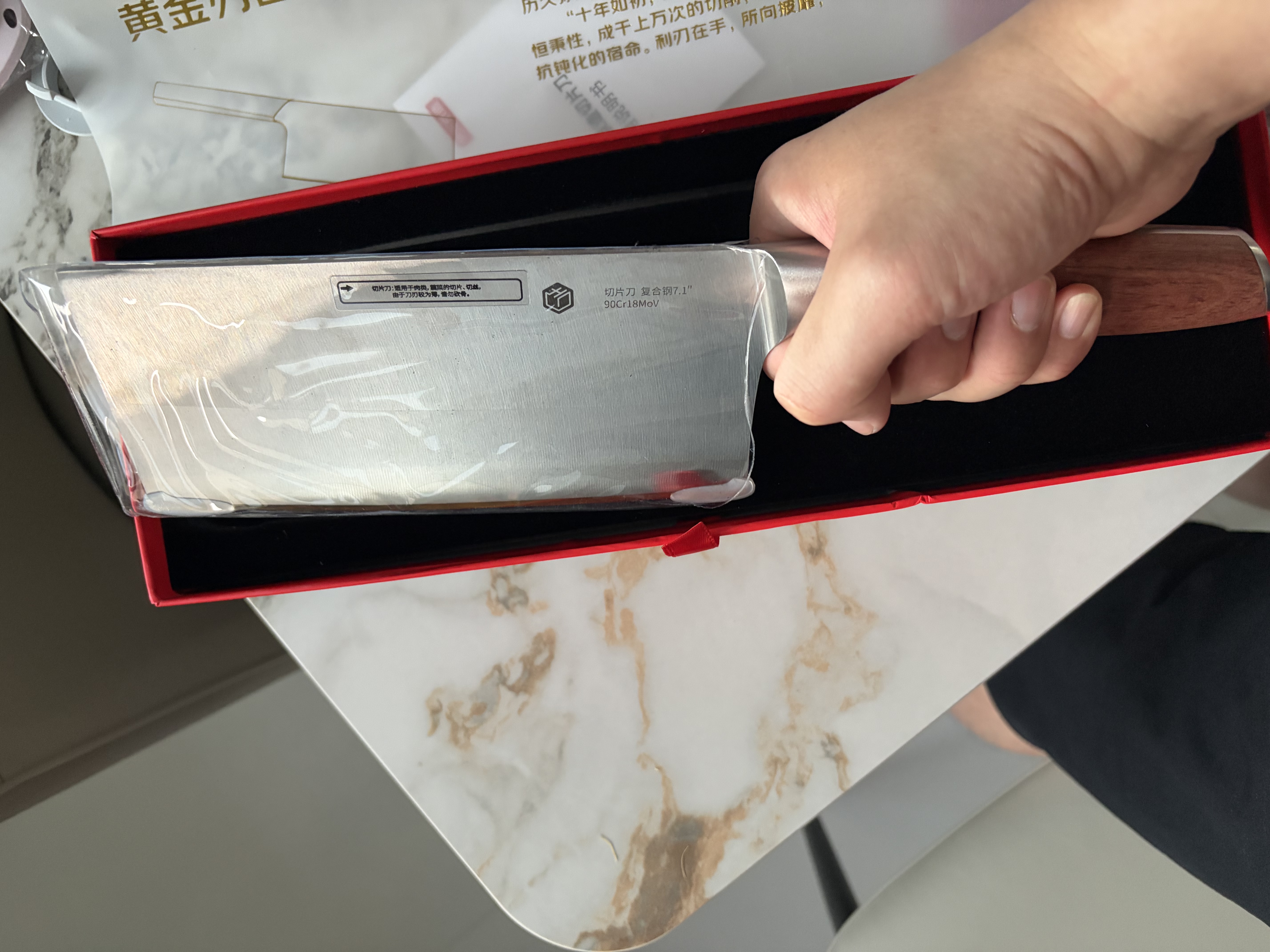 京东京造 黄金刃口菜刀 家用锋利刀具切片切肉切水果礼盒装【十年免磨刀】 实拍图