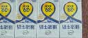 伊利臻浓牛奶 mini版臻浓125ml*20盒 咖啡搭档 中秋礼品礼盒装 实拍图