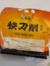 白象刀削面 宽面挂面非油炸拌面炒面油泼面速食劲道面条1kg 实拍图