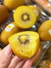 佳沛（zespri）新西兰阳光金奇异果 8个装 特大果单果重约124-146g 水果猕猴桃 实拍图