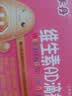 【育儿常备】优卡丹 维生素AD滴剂（胶囊型）40粒/盒 1岁以上ad维生素AD缺乏症佝偻病夜盲症 实拍图