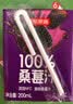 京东京造 100%桑葚汁200ml*12盒纯果汁花青素黑桑葚桑果汁礼盒 实拍图