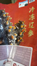 辽参大连冷冻海参3斤 13-17头*3袋正宗辽参 非即食  源头直发 中秋 实拍图