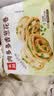 广州酒家榴莲飞饼300g*3袋 9个 手抓饼馅饼爆浆小吃开学季早餐下午茶夜宵 实拍图