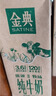 伊利金典纯牛奶 250ml*12盒 3.6g乳蛋白原生高钙 礼盒装 4-6月 实拍图