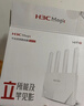 华三（H3C） 新华三 NX30Pro AI路由器千兆WiFi6无线AX3000 高速穿墙王家用5G双频mesh电竞路由游戏加速 实拍图