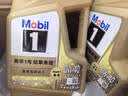 美孚（Mobil）全合成汽机油0W-40 SN级4L美孚超金劲擎表现汽车保养京东养车自营 实拍图