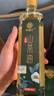 纳福汇山茶油500ml 有机野山茶籽油物理压榨一级食用油野生植物油礼盒装 实拍图