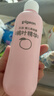 贝亲（Pigeon）桃叶精华 婴儿液体爽身露 四季通用 200ml IA171 实拍图