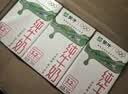 蒙牛全脂纯牛奶250ml*16盒 牛奶礼盒 电商定制送礼礼盒 实拍图